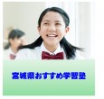 osusume